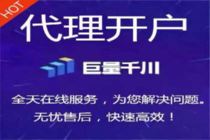 信息流托管助力企业内容营销案例
